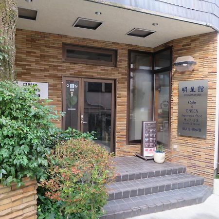 Hakone Miyanoshita Myojokan Hotel Exterior photo